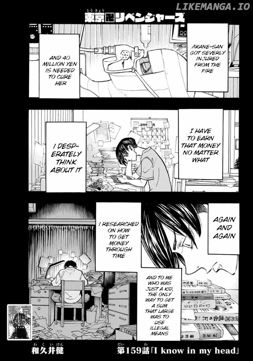 Tokyo Revengers, Chapter 159 image 01